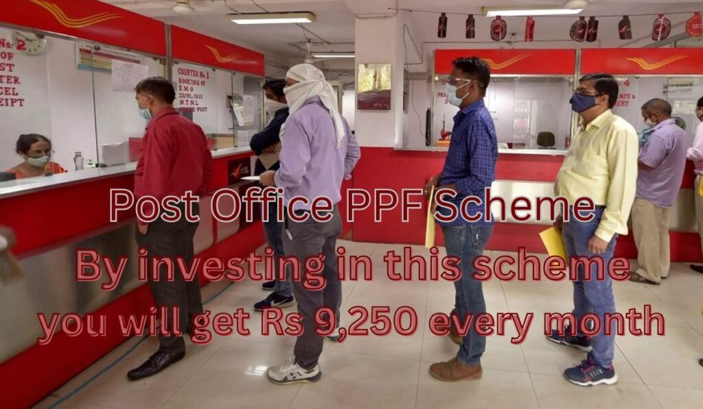 Post Office PPF Scheme