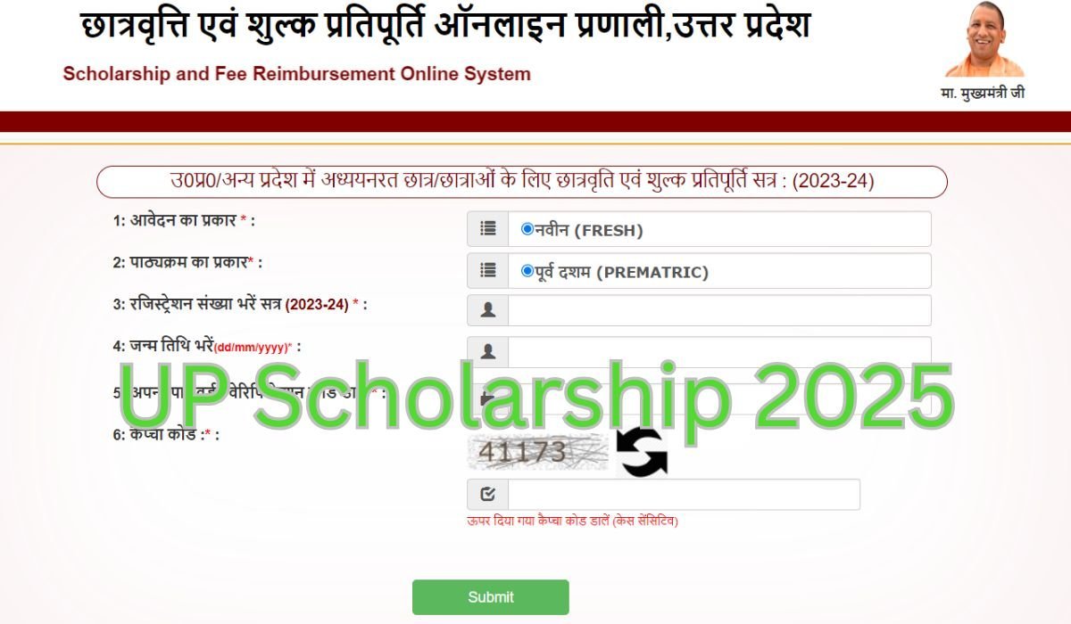 UP Scholarship 2025