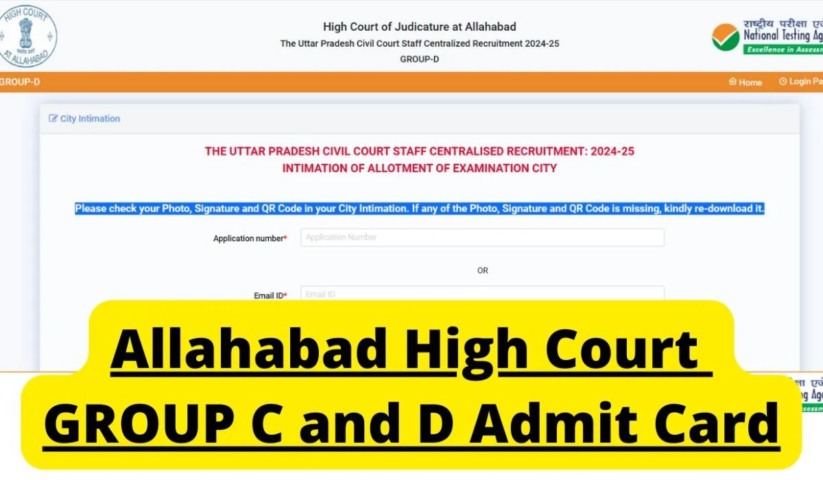 Allahabad High Court Hall Ticket 2024