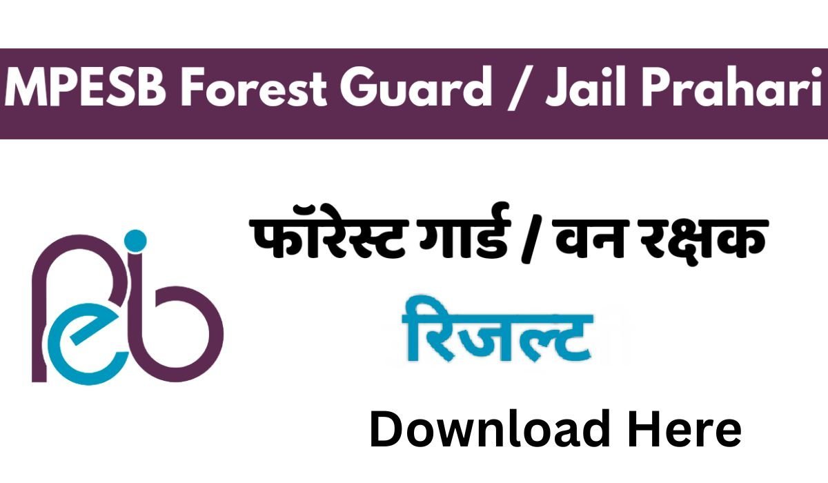 MP ESB Forest Guard / Jail Prahari 2023 Final Result