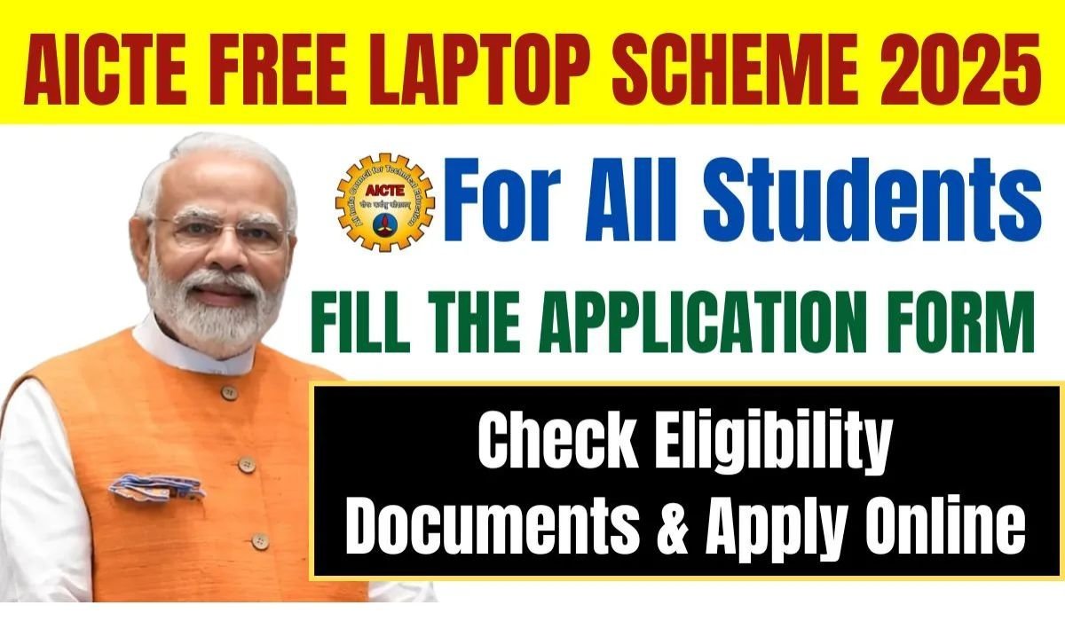 AICTE Free Laptop Scheme 2025 For All Students