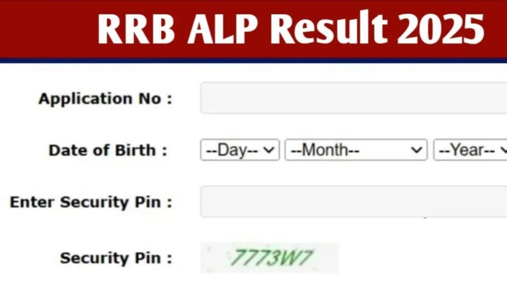 RRB ALP Result 2025 CBT 1