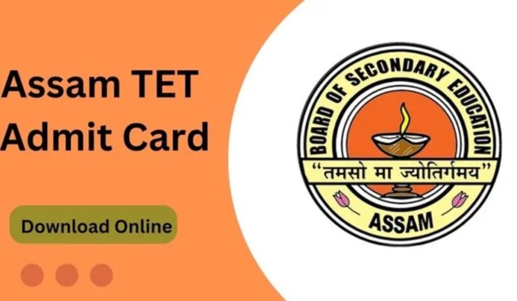 Assam TET Hall Ticket 2025