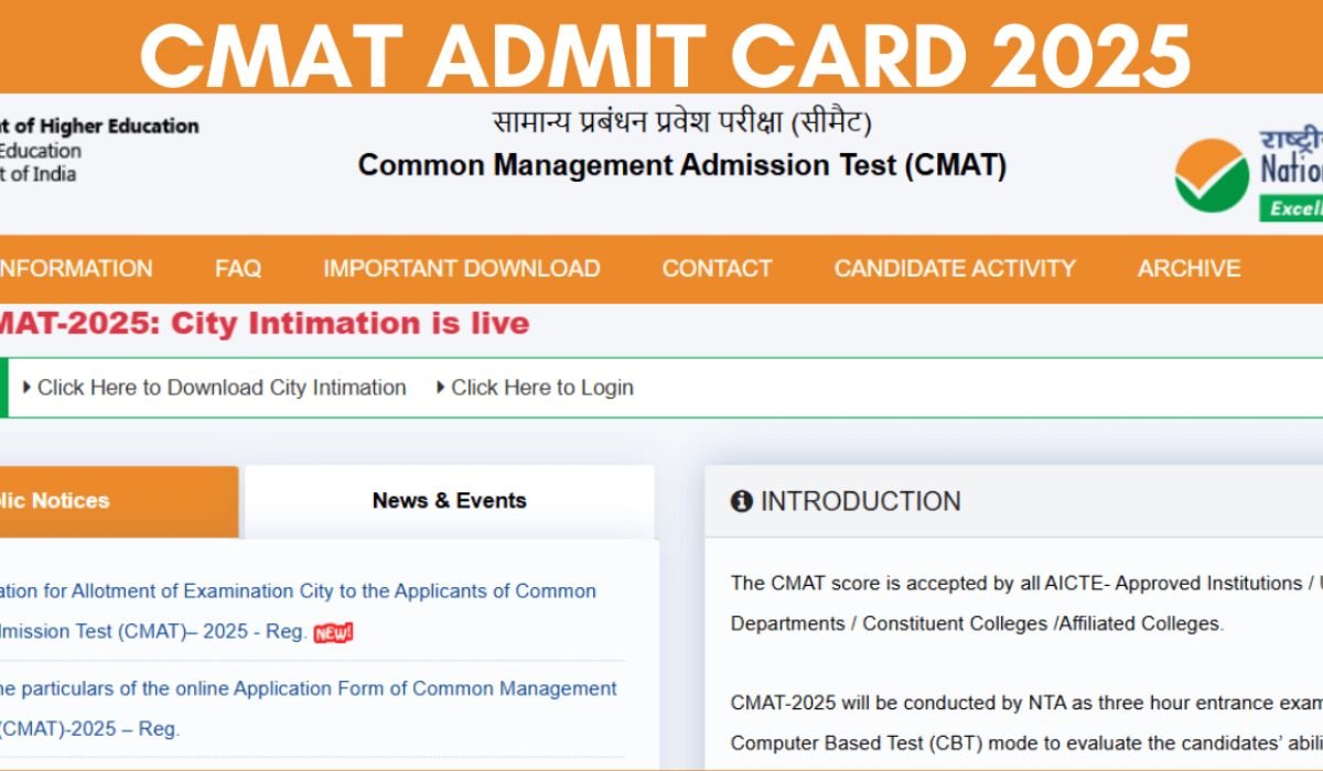 CMAT Admit Card 2025